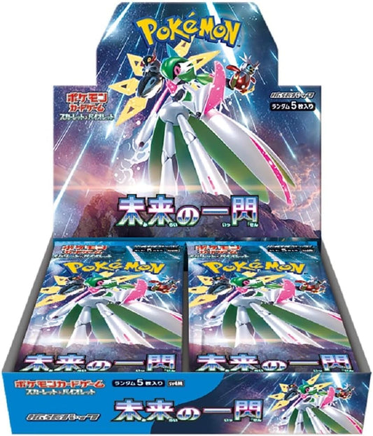 Japanese Pokemon TCG: Future Flash