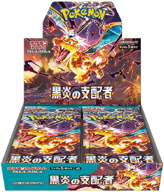 Pokemon TCG Japanese: Ruler of the Black Flame Booster Box