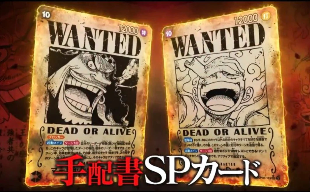 One Piece Trading Card Game JP: OP-09 LIVE BREAK