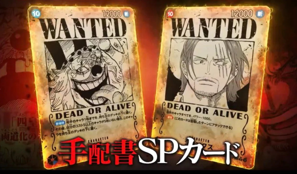 One Piece Trading Card Game JP: OP-09 LIVE BREAK