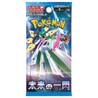 Japanese Pokemon TCG: Future Flash