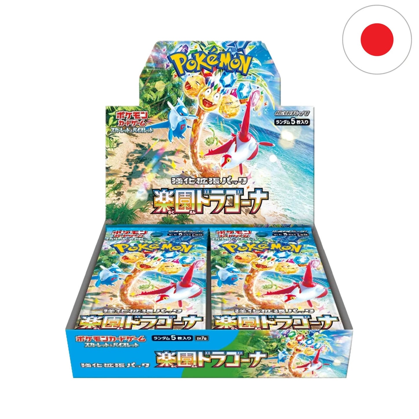 Japanese Pokemon TCG Paradise Dragona LIVE BREAK