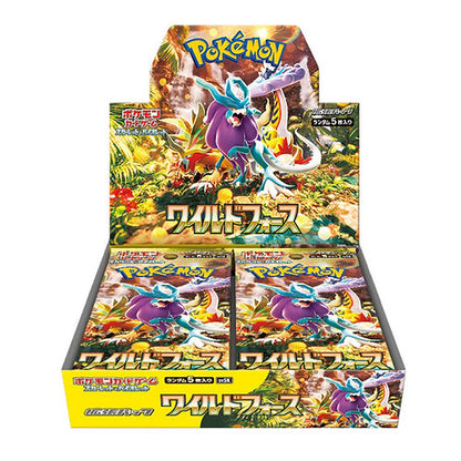 Pokemon TCG Japanese: Wild Force