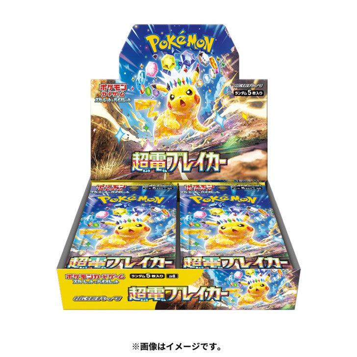 Japanese Pokemon TCG: Super Electric Breaker BOX sv8