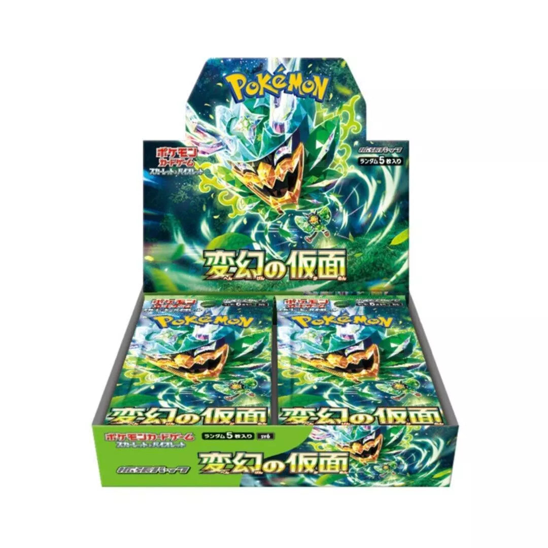 Japanese Pokemon TCG: Mask of Change