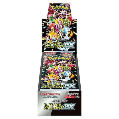 Japanese Pokemon TCG: Shiny Treasures Ex